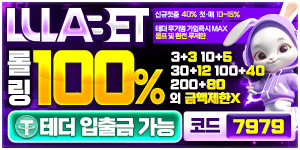 룰라벳
