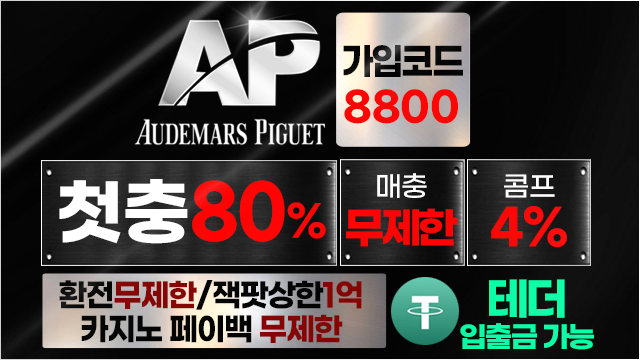 AP