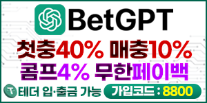 벳지피티