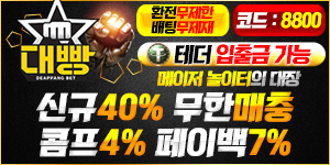 대빵