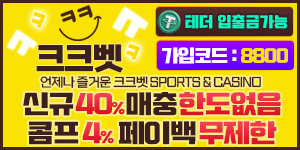 크크