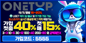 원탑