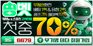 띵벳