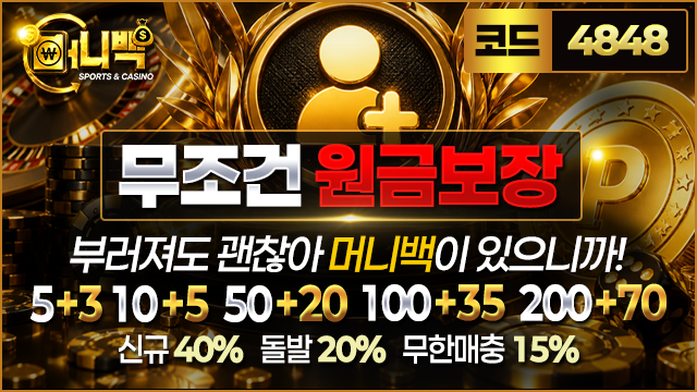머니백