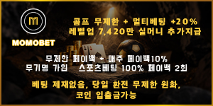 모모