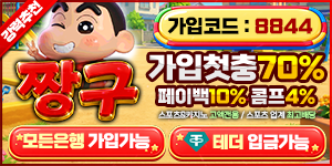 짱구