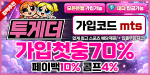 투게더