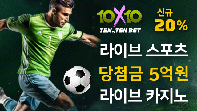 텐텐