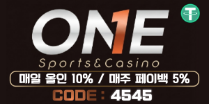 원뱃