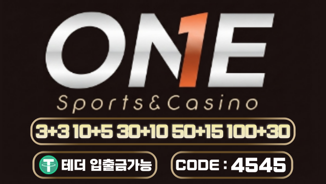 원뱃