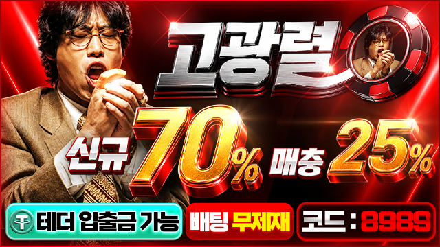 고광렬