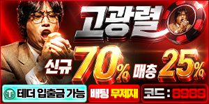 고광렬