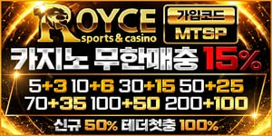 로이스