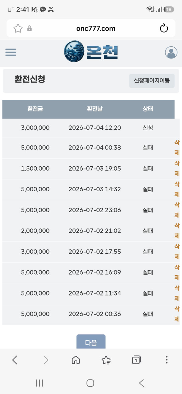 첨부이미지