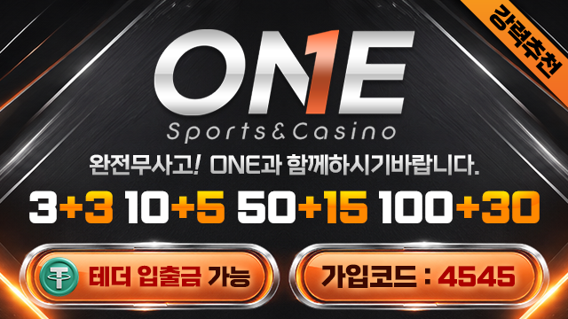 원뱃