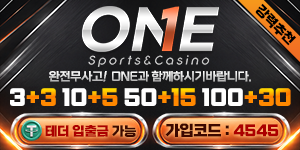 원뱃