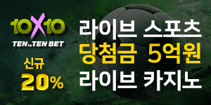 텐텐