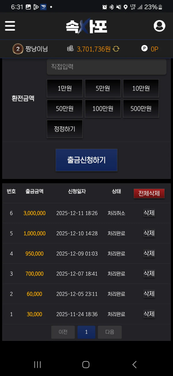 첨부이미지
