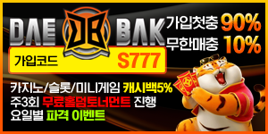 대박