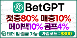 벳지피티
