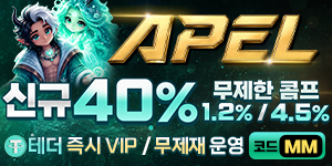 아펠